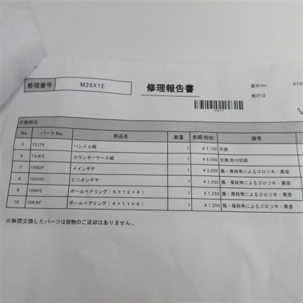 １５海魂４０００Ｔ